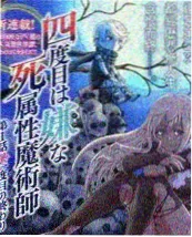 声音实验室 剧照