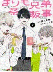一日店主 剧照