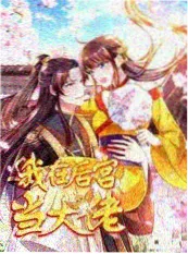 厨房不打烊 剧照