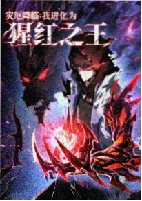 纸飞机纪元 海报